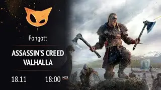 Assassin&rsquo;s Creed Valhalla, бородатый мужик планирует отпуск в Англии.