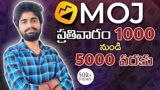 HOW TO EARN MONEY FROM MOJ APP | WHAT IS MFC PROGRAM IN MOJ | Ramesh Techh