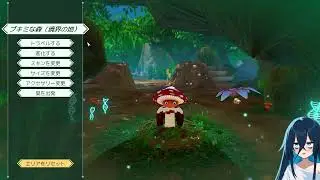 【Strange Seed】キノコ頭登場