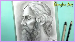 Rabindranath Tagore Charcoal pencil sketch | Very easy drawing | Banglar Art