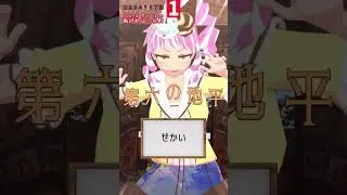 漢字検定：Sound Horizon歌詞編③ #shorts #soundhorizon #サンホラ