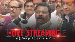 🔴LIVE : Selvaperunthagai Press Meet | Sun News