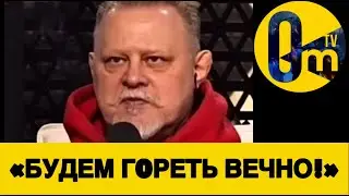 «РОССИЯНЕ ОТРЕКАЮТСЯ ОТ РОССИИ!»