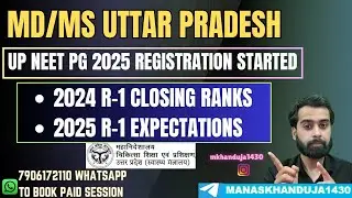 MD/MS UTTAR PRADESH PRIVATE MEDICAL COLLEGES | CLINICAL BRANCHES EXPECTED CUTOFFS UP NEET PG ROUND-1