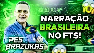 BOMB&Aacute;STICO! NARRA&Ccedil;&Atilde;O BRASILEIRA para FTS 100% SEM BUGS! 🇧🇷🔥 (Em breve no PES BRAZUKAS)