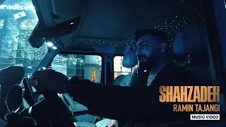 Ramin Tajangi - Shahzadeh | OFFICIAL MUSIC VIDEO رامین تجنگی - شاهزاده