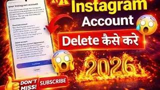 Instagram account delete kaise kare permanently। Instagram I'd kaise delete kare। I'd delete kare ig