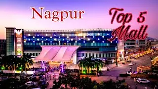 NAGPUR SHOPPING MALL |TOP 5| top 5 shopping mall