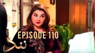Nand Episode 110 | Nand Episode 110 Promo | Nand Drama |