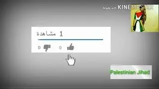 محمد عساف | دحية فلسطينية | مدرج روابي 2017 Mohamed Assaf | dahia Falastinia | modraj Rawabi