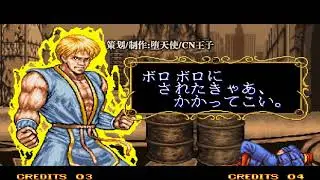 [TAS] Double Dragon Playthrough with Billy by CN.Prince