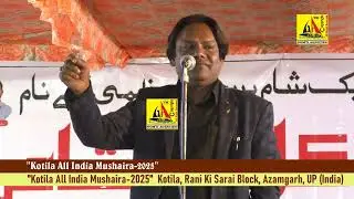 Altaf Zia, Kotila Rani Ki Sarai Azamgarh Mushaira 2025