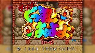 The Best of Retro VGM #3686 - Super Gussun Oyoyo (Super Famicom) - Special
