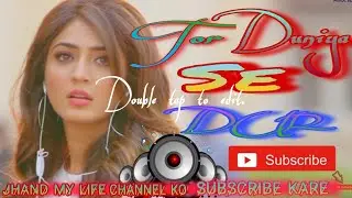 Tor duniya se dur re selem nagpuri old bewafa song dj PAWAN ROY March 1, 2021