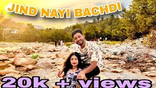 Zind nai Bachdi || Dogri song||Pahadi song ||Himachali song || Amit Rana || Pritika chadgal