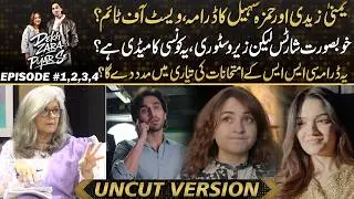 Dekh Zara Pyar Say - Beautiful Shots But Zero Story? Honest Review of Yumna & Hamza&rsquo;s Drama