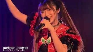 ルートプリュフォール 【2025.8.25 渋谷Star Lounge】