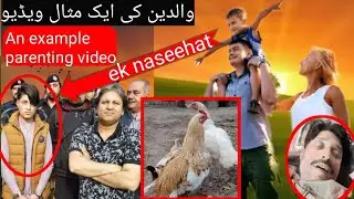 Aam Olas: Ep # (1) | PUBG Shoqeen ... Ma Bap Ko Nigal Gya..