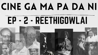 CineGaMaPaDaNi - Raga Reethigowlai