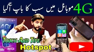 Gfive 4G Style Unboxing in Pakistan ! Best 4g keypad mobile 2024.