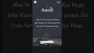 #love #sayers #islamicpoetryislamic #shayari #qouts #motivation #islmicpost #@IslamicSkwriter