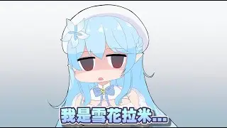 【手描き】音音對五期生的大家的初印象？結識之前大家散發出獨特的氣場，五期生之絆由此開始！【中文字幕】【切り抜き漫画】