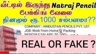 Natraj Pencil Packing Job REAL or FAKE ? Earn 30,000 Work from Home .
