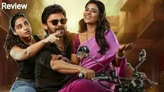 Sankranthiki Vasthunnam Day 23 Box Office Collection | Sankranthiki 23rd Day Collection Review