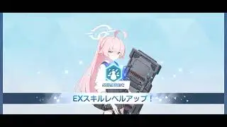 Roll Hoshino + Test with Shiroko Terror || Blue Archive