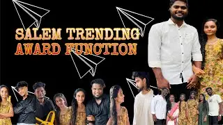 SALEM TRENDING AWARD FUNCTION ❤️😍#leka #family #vlog #fun #viralvideo