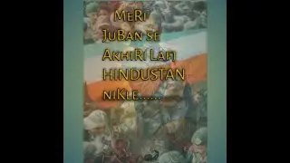 15 August special/aye mere vatan.. lata mangeshkar/#15augustviral#latamangeshkar /#indar#short