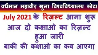 Vmou results june 2021.Nc aa raha hai. assignnent number not add. #vmoukota #vmoukotanewsexam #resul
