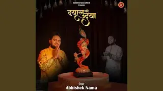 Dayalu Ki Daya