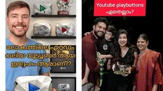You tube play buttons creator awards in Malayalam.പ്ലേബട്ടണുങ്ങൾ എത്ര തരം 