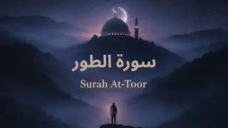 Surah At-Tur - Heart Trembling Recitation | Relaxing Nature Visuals | Happy Shayar