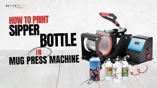 How to Print Sipper Bottle in Mug Press Machine/मग प्रेस मशीन में सिपर बोतल कैसे प्रिंट करें #viral
