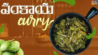 Tasty & Easy Vankaya Curry || చిటికెలో అయిపోయే అదిరిపోయే వంకాయ కూర || Food Express || Tamada Media