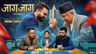 Jaga Jaga - Shiva Anurag | Deepak Basnet | जाग जाग | New Nepali Song