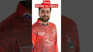 PSL #final #Lahore vs Multan#viral video