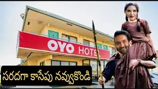 GINNA MOVIE MANCHU VISHNU TROLL || SUNNY LEONE AND PAYAL RAJPUT 😂😀 #ginna