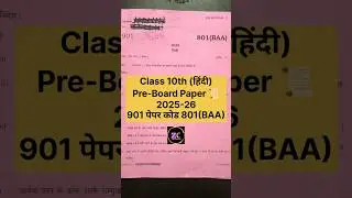 Class 10th hindi 801(BAA) Pre Board Paper 2025-26 #class10thhindi #hindi #preboard2026