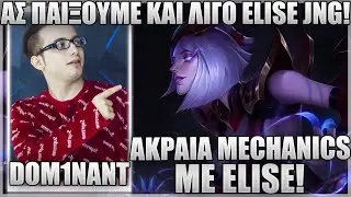 &Tau;&Omicron; GAP &Pi;&Omicron;&Upsilon; &Tau;&Omicron;&Upsilon;&Sigma; &Rho;&Iota;&Chi;&Nu;&Omega; &Delta;&Epsilon;&Nu; &Epsilon;&Iota;&Nu;&Alpha;&Iota; &Kappa;&Alpha;&Nu; &Alpha;&Sigma;&Tau;&Epsilon;&Iota;&Omicron;! - DOM1NANT CALL &Mu;&Epsilon; PUN1SHER!