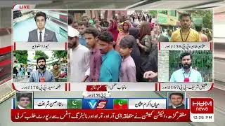 LAHORE: PP 170 Punjab By Election 2022 Update | Punjab Election Live Update