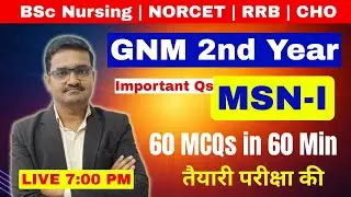 MSN-I GNM 2nd Year Important Questions | Medical Surgical Nursing-1 Important MCQs I Nursing MCQs