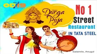 Tata bhushan steel#TSM Colony ଦୁର୍ଗା ପୂଜା ରେ OD19 Restaurant ବୋବଲ୍ କରୁଛି ##