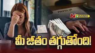 Employee Rights: Salary Payment, Minimum Wages & Exit Settlement Laws | NTV Business