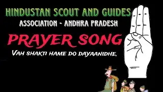 Hindustan scout and guide song || HSG song with lyrics ||