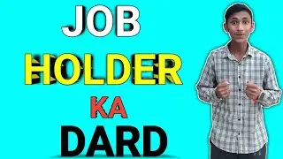 &ldquo;Job Holder Ki Zindagi Itni Mushkil Kyun? 😔 | Businessman Life Reality&rdquo;