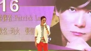 A1 K Idol卡拉OK模仿大賽 Semi Final #16 Patrick Lau