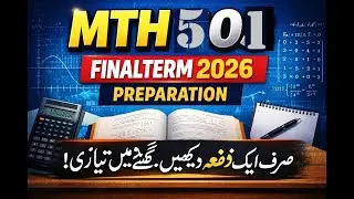 mth501 final term preparation ||2026|mth501 final term papers